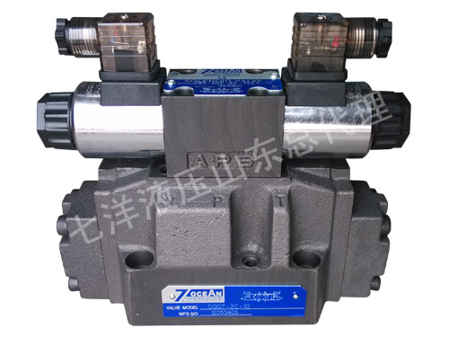 16通經(jīng)電液換向閥DG07-2C-T-10